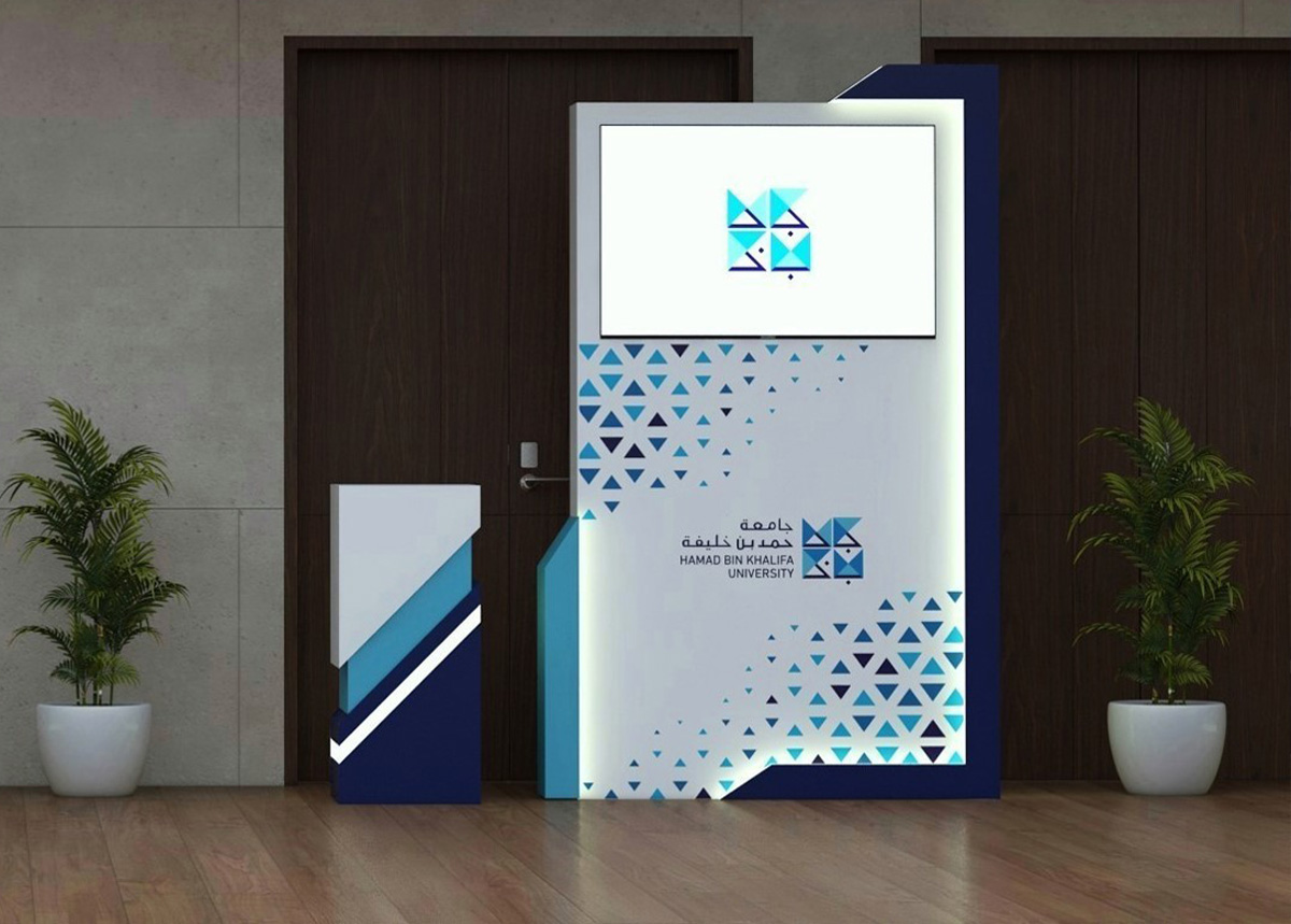 HBKU event show floor during the opening in Doha