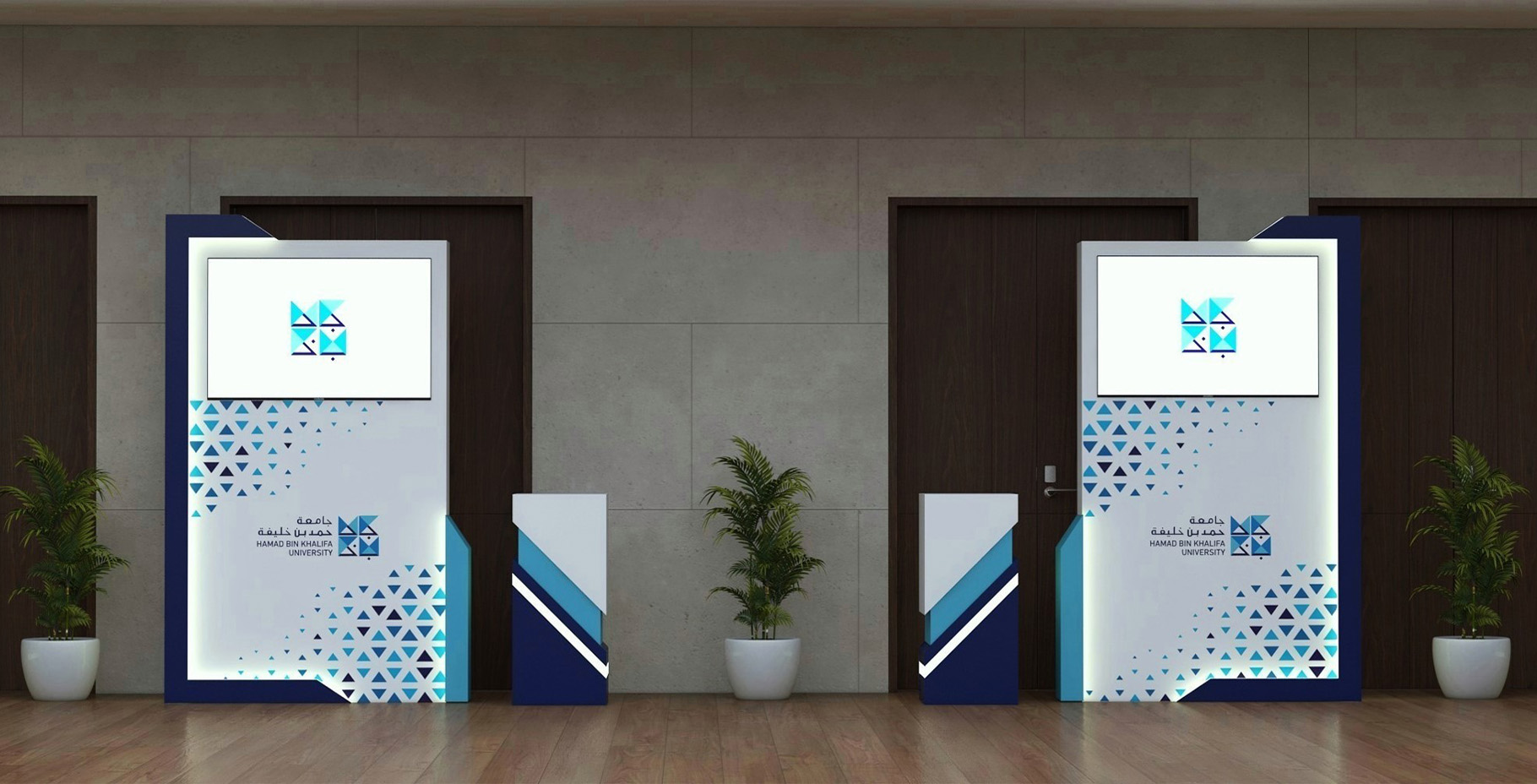 Front entrance and main signage of the HBKU event stand in Doha