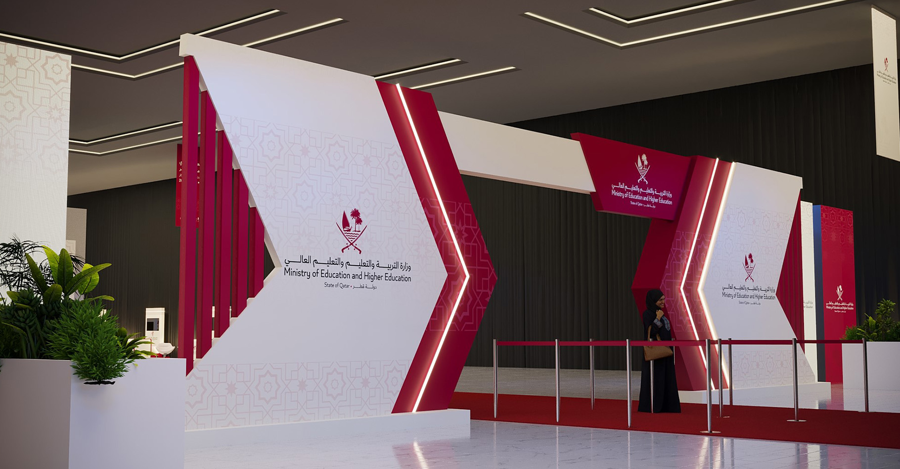 Front entrance and main signage of the MOEHE event stand in Doha